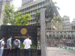 Global Payments Arrive: Bangladesh Bank Simplifies Digital Transfers