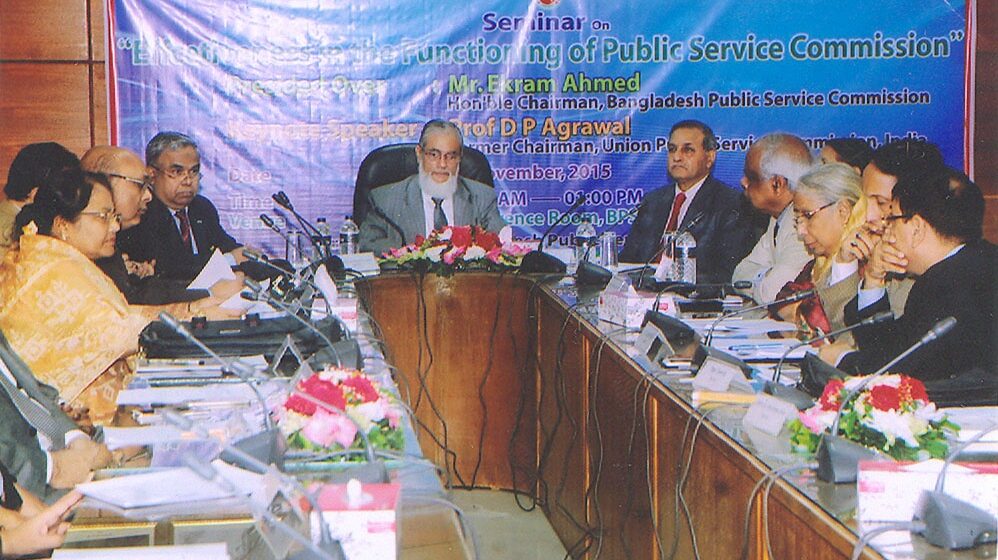Digital Shift for 50th BCS Viva Voce: New Document Rules from PSC