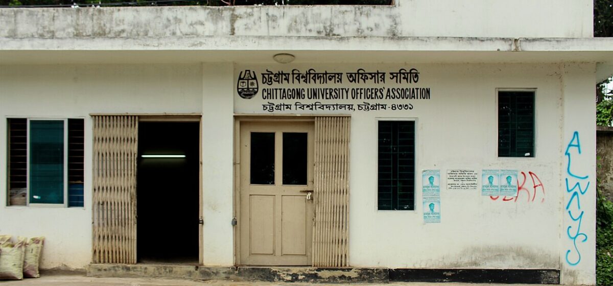 Water Halts Chittagong University Trains, Stranding Students