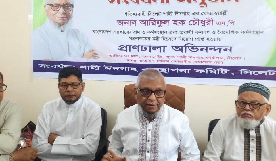 Bangladesh Unveils Five-Year Plan for Safe Migration