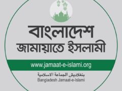 Top Editors Advise Jamaat-e-Islami on Peaceful Opposition