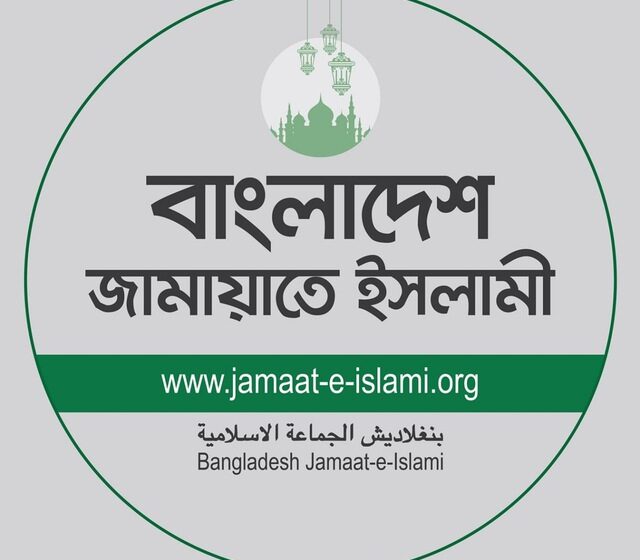 Top Editors Advise Jamaat-e-Islami on Peaceful Opposition