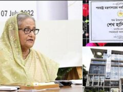 Bangladesh and Saudi Arabia Plan Stronger Economic Future