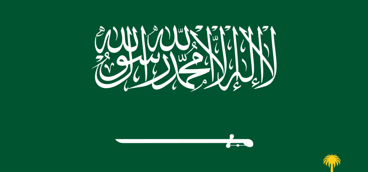 Saudi Arabia, Pakistan, Turkey Form New Defense Alliance in Mecca