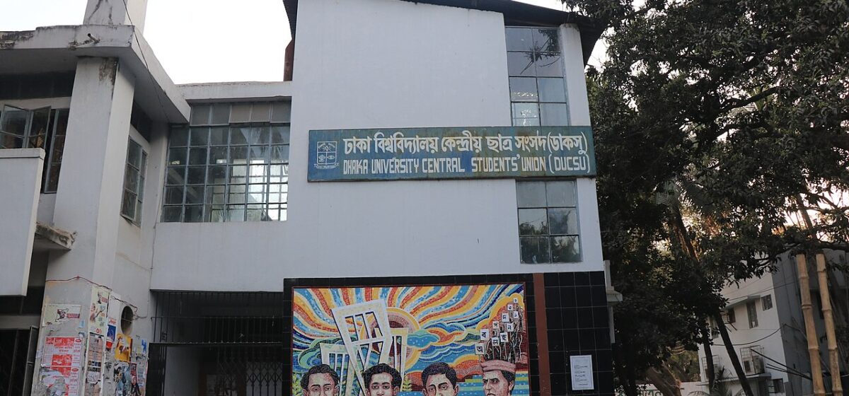 Dhaka University Museum Changes Ignite Fierce Debate