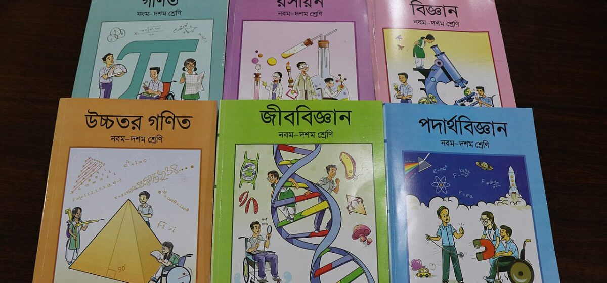 Bangladesh Schools to Update Textbooks with New History, Heroes, and AI in 2027