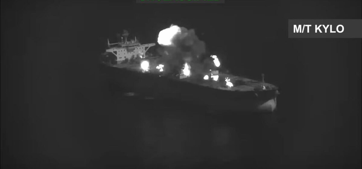 US Destroys Iranian Oil Tankers Amid Rising Tensions