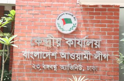 Awami League Barred from Elections, State Minister Confirms