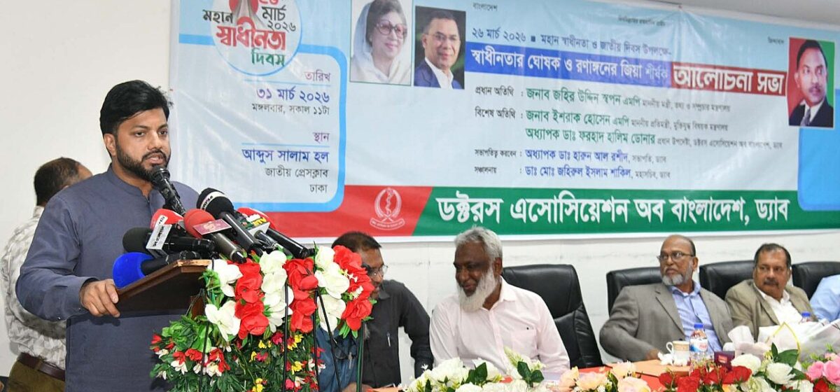 Former Minister Ishraque Hossain Steps Down Amid Firearm Controversy
